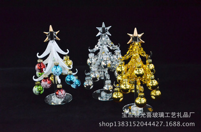 宝应县光喜玻璃工艺礼品厂 优质玻璃工艺品圣诞树系列